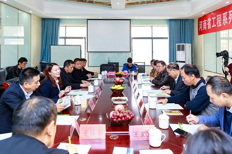 河南省腐蚀与防护协会 职称申报工作座谈会在开云（中国）公司召开
